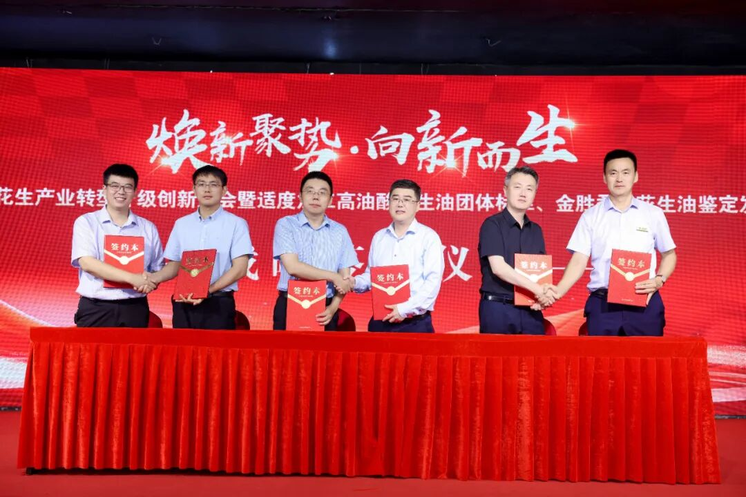 会议午宴环节还安排了精彩的新品走秀1.png