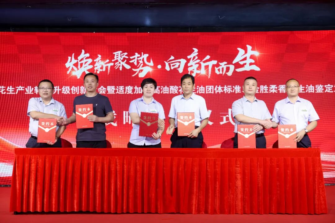 会议午宴环节还安排了精彩的新品走秀2.png